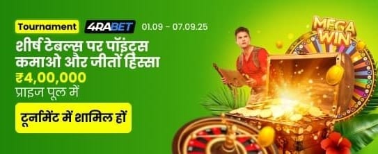 India's Top Casino Experience banner